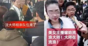 余姚吃瓜网红富二代被抓,揭秘背后惊人真相