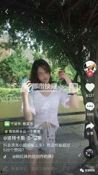 抖音女网红玻璃吃瓜视频,惊险瞬间引网友热议