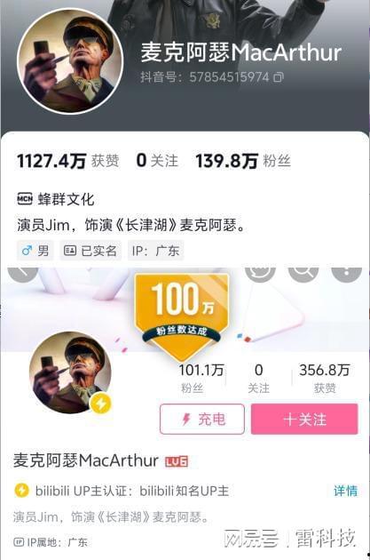 抖音网红吃瓜免费下载视频大全,免费下载视频大全，一网打尽热门瞬间