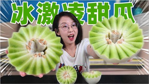 地方网红吃瓜是真的吗视频,真相还是炒作？