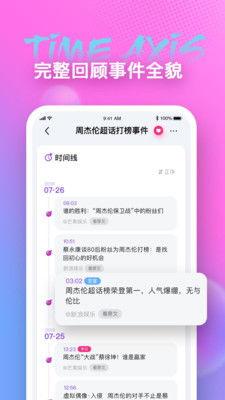 吃瓜网app下载网红,吃瓜网APP下载，轻松捕捉热门网红瞬间