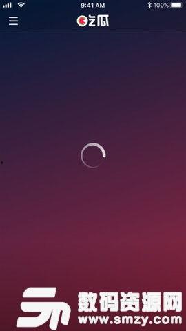 吃瓜网红八卦软件,吃瓜软件带你领略八卦风云