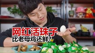 网红吃瓜老太太是谁,网络红人的崛起与影响力