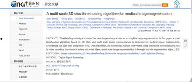 知网最近爆火的论文吃瓜,从“吃瓜”现象看网络舆论场的新动向