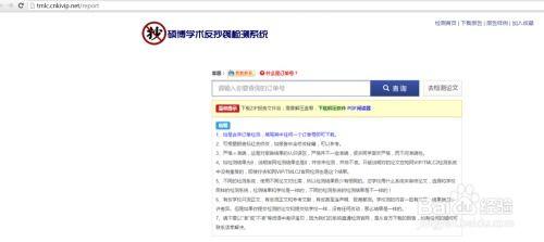 知网最近爆火的论文吃瓜,从“吃瓜”现象看网络舆论场的新动向