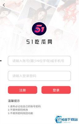 51吃瓜网今天吃瓜爆料