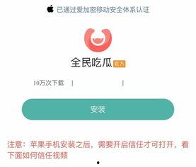 免费网红吃瓜软件有哪些,一网打尽娱乐圈最新动态