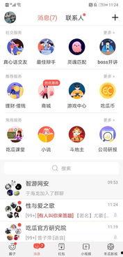 今日吃瓜官网最新消息