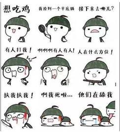 老人吃哈密瓜网图表情包,老人吃瓜的欢乐瞬间