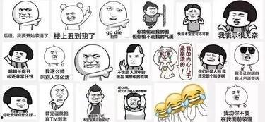 老人吃哈密瓜网图表情包,老人吃瓜的欢乐瞬间