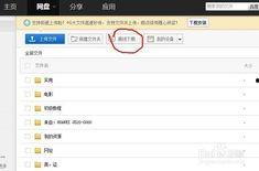 吃瓜网盘资源链接
