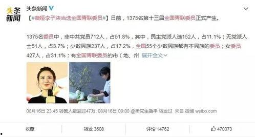 吃瓜网红最近视频在哪看,吃瓜网红最新视频观看攻略