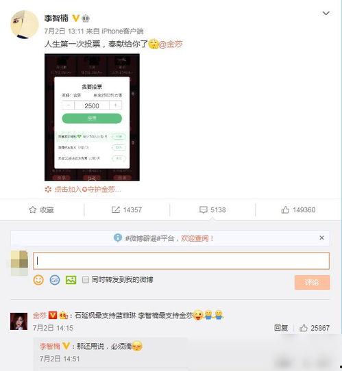 贵妃在线吃瓜网盘下载,揭秘吃瓜网盘下载的神秘世界