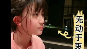 抖音网红吃瓜福利是真的吗吗,是真是假？