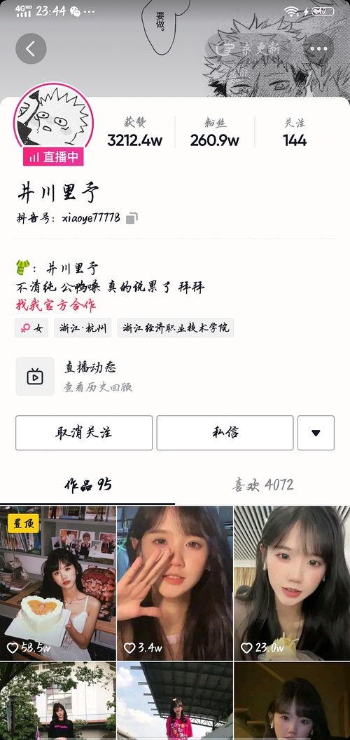 网红吃瓜网站推荐一下,热门事件深度解析，带你领略网络热点背后的真相