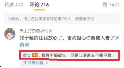 热门网红吃瓜爆料视频,揭秘娱乐圈幕后真相