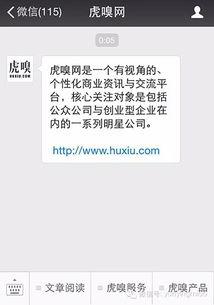 网红吃瓜微信文案怎么写,揭秘网红吃瓜背后的热点追踪与娱乐狂欢