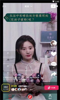 推特女网红吃瓜视频