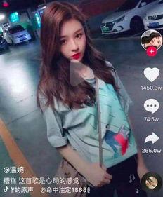 网红顾茜茜吃瓜图片高清,高清美照曝光引网友热议