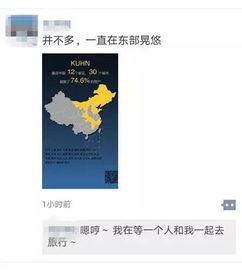 吃瓜网会泄露隐私吗