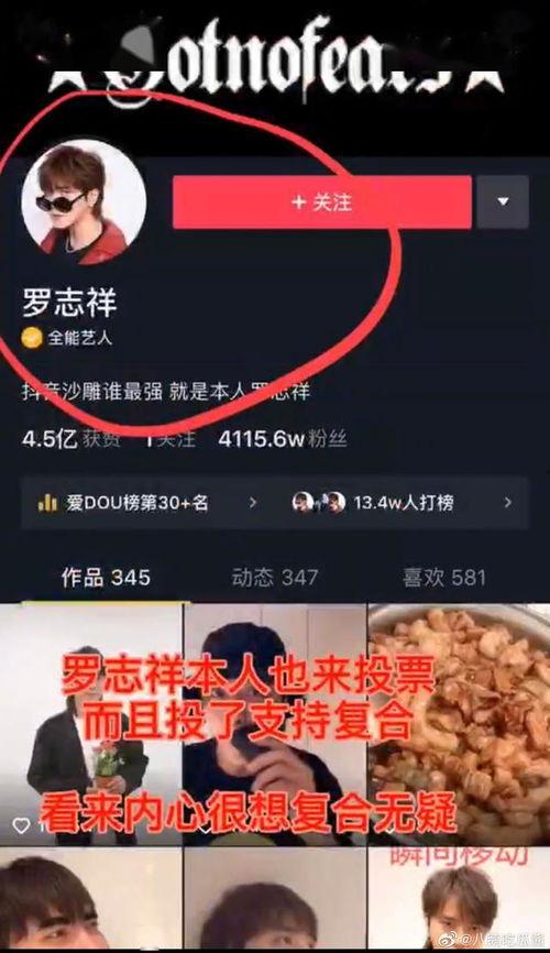 抖音爆料吃瓜网在线,吃瓜网独家揭秘娱乐圈最新热点事件！”