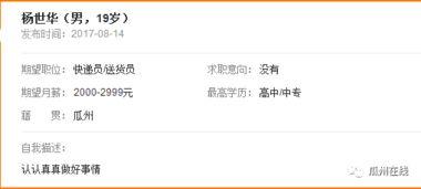 枣庄吃瓜协会官网电话号码,一通热线，解锁夏日美食新体验