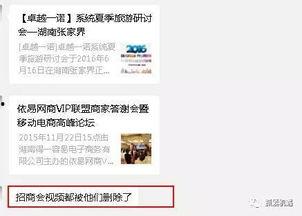 吃瓜网怎么联系官方人员,轻松联系官方人员