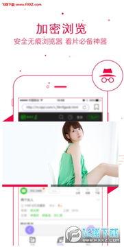 吃瓜网在线爆料播放下载