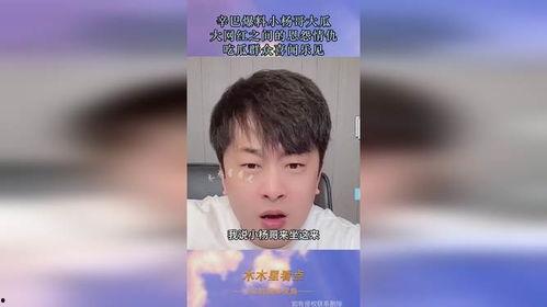 吃瓜爆料群网红是谁,吃瓜爆料群网红背后的神秘面纱