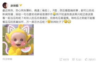 吃瓜网爆料呱呱今日,呱呱今日热点事件大揭秘