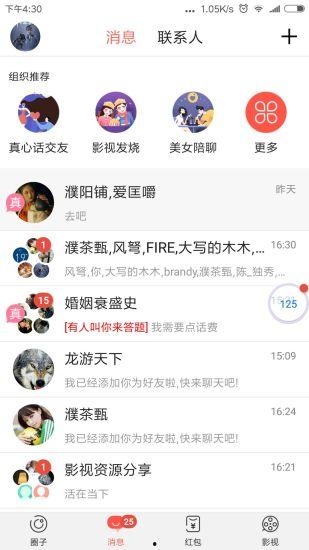 全民网红吃瓜合集下载,盘点年度热门事件与幕后真相