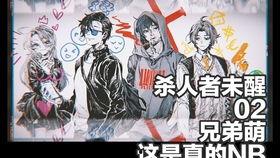 狼人杀官网吃瓜圈,一场虚拟世界的狂欢盛宴