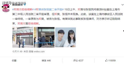 吃瓜最新事件上海新闻网,吃瓜群众热议最新事件