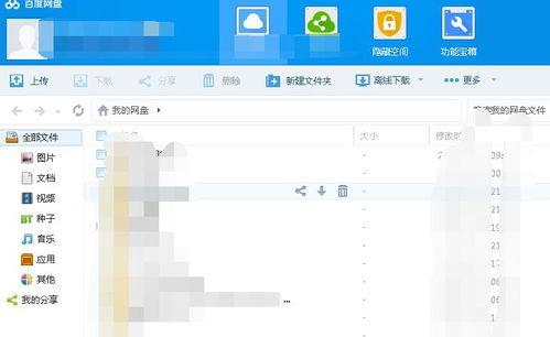 女配吃瓜日常 百度网盘,揭秘娱乐圈幕后风云