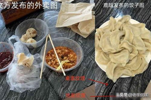 网红塌房吃瓜,揭秘娱乐圈背后的真相与瓜皮