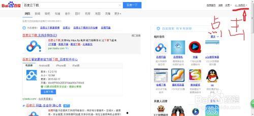 吃瓜网红 百度网盘