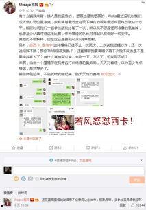 吃瓜娱乐网,揭秘娱乐圈最新热点，带你领略明星幕后故事