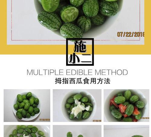 网红直播吃的小绿瓜,小绿瓜成新宠