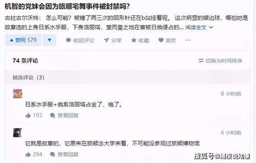 朝阳群众吃瓜网红是谁呀,朝阳群众吃瓜网红背后的故事