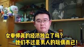 吃瓜网红事件男的是谁啊,男主角身份大起底