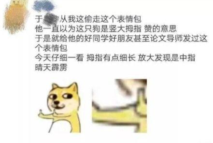 吃瓜网红文案短句搞笑,网红吃瓜文案，笑料横生，欢乐无限