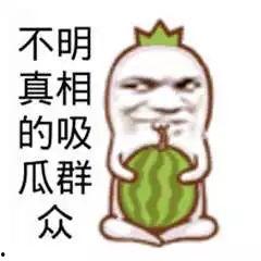 吃瓜网红文案短句搞笑,网红吃瓜文案，笑料横生，欢乐无限