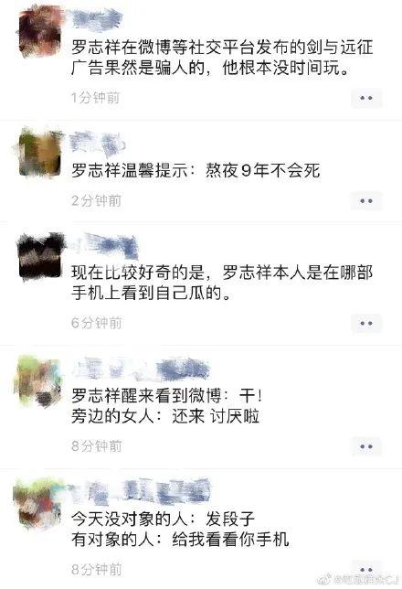 文案吃瓜网红怎么写的,如何成为网络热议焦点