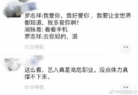 文案吃瓜网红怎么写的,如何成为网络热议焦点