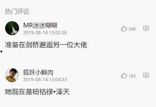 吃瓜网曝奶茶,揭秘网红奶茶背后的真相