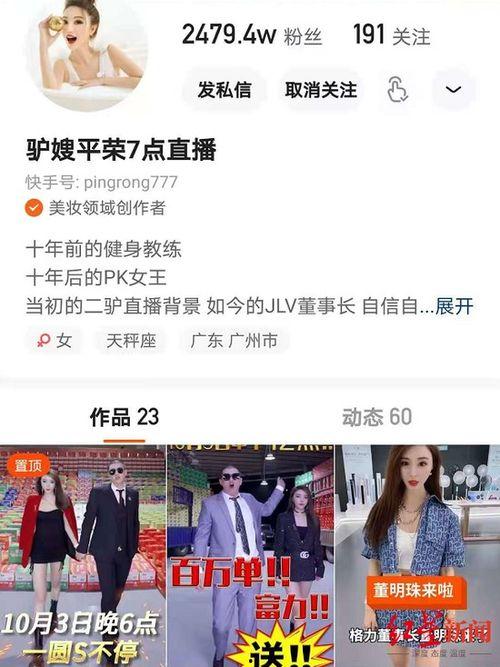 吃瓜主播退网了吗现在,幕后原因及未来发展展望