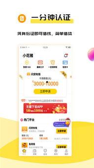 吃瓜总部app官网入口