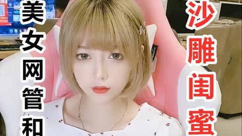 抖音吃瓜千万网红是真的吗