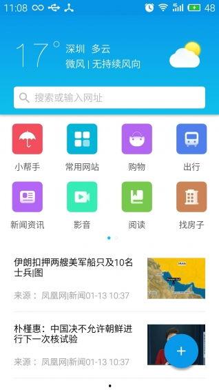 吃瓜网浏览器51,揭秘网络热点背后的真相
