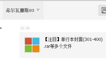 双马尾吃瓜网盘分享
